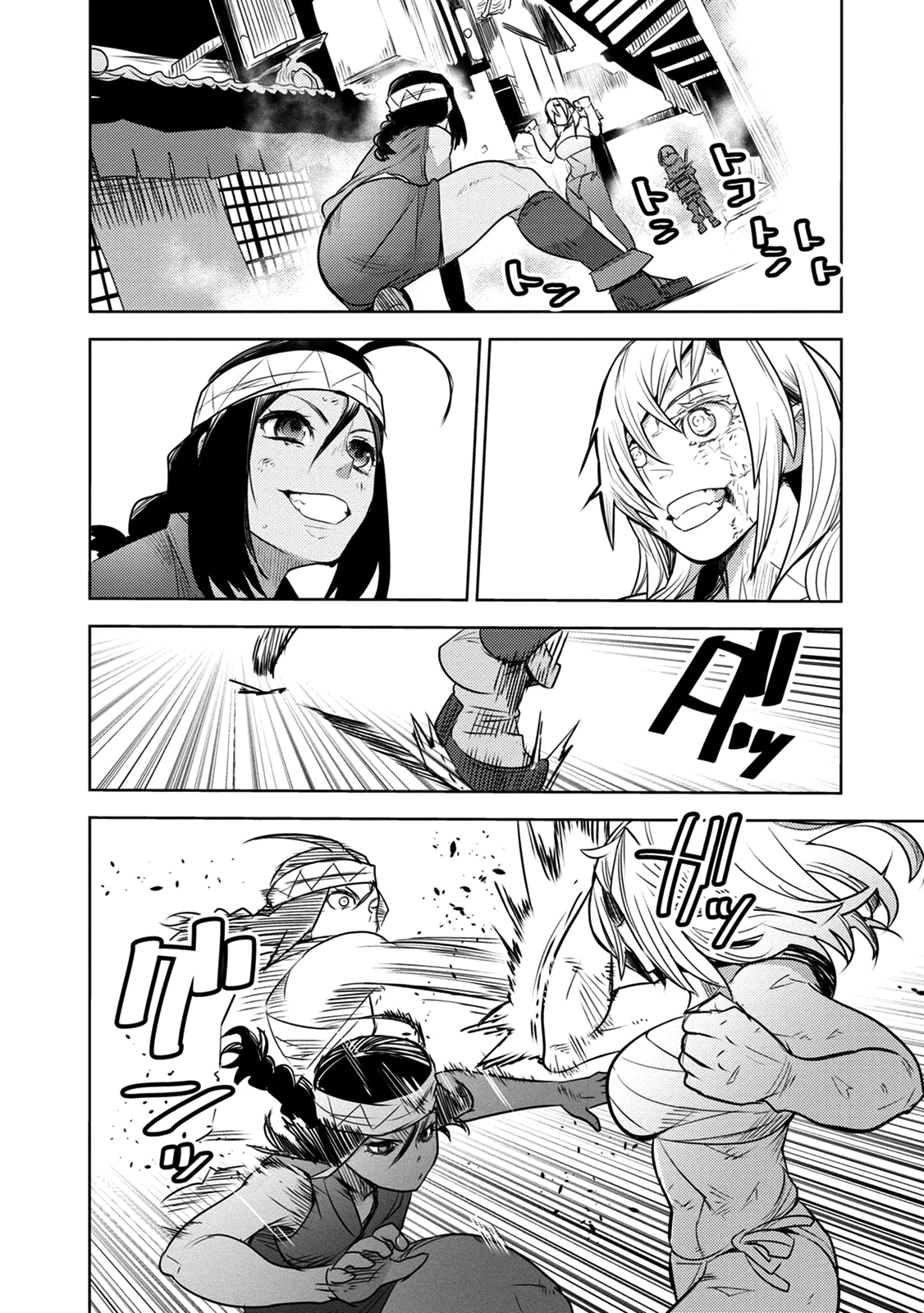 Tokugawa no Saru Vol. 2 Ch. 5 第28页