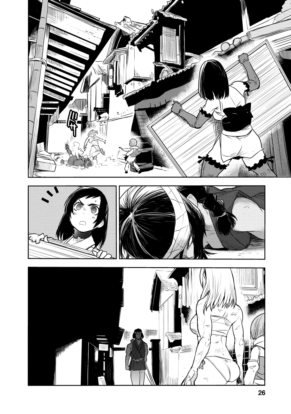 Tokugawa no Saru Vol. 2 Ch. 5 第30页