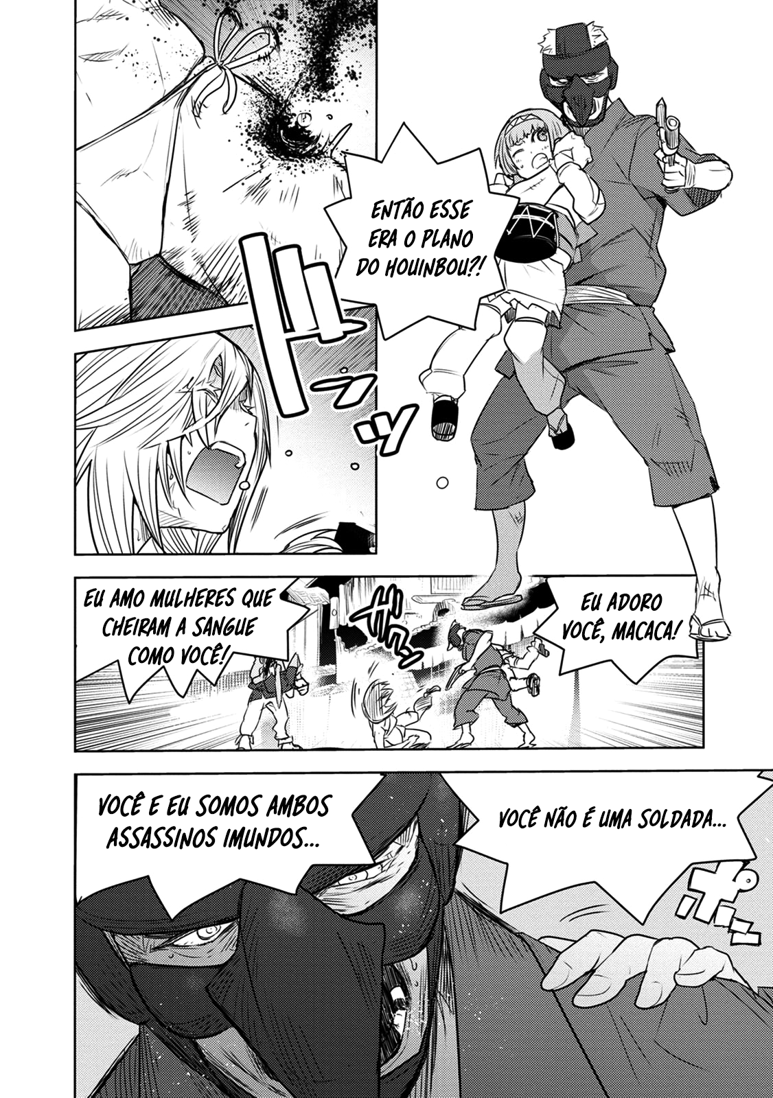Tokugawa no Saru Vol. 2 Ch. 5 第34页
