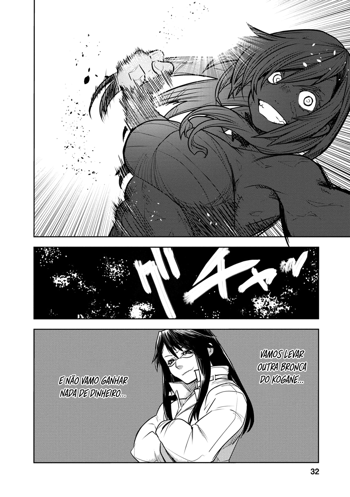 Tokugawa no Saru Vol. 2 Ch. 5 第36页
