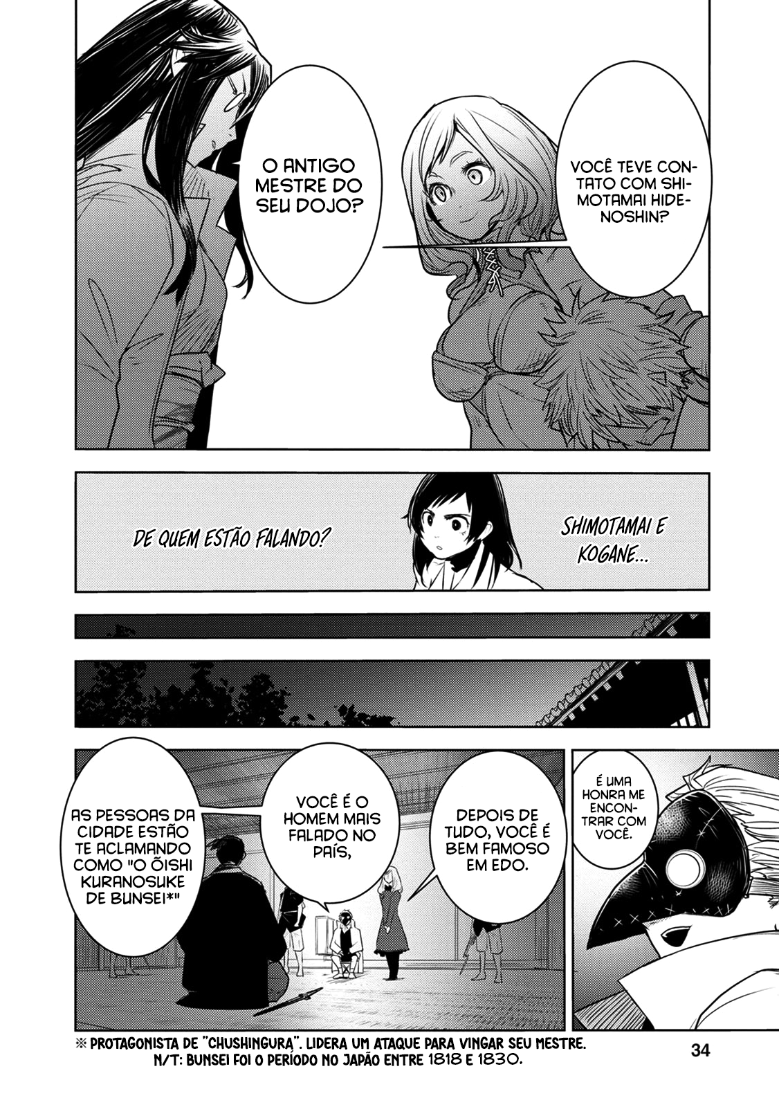 Tokugawa no Saru Vol. 2 Ch. 5 第38页