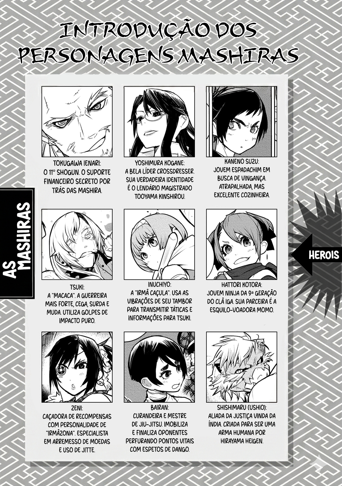 Tokugawa no Saru Vol. 2 Ch. 5 第6页