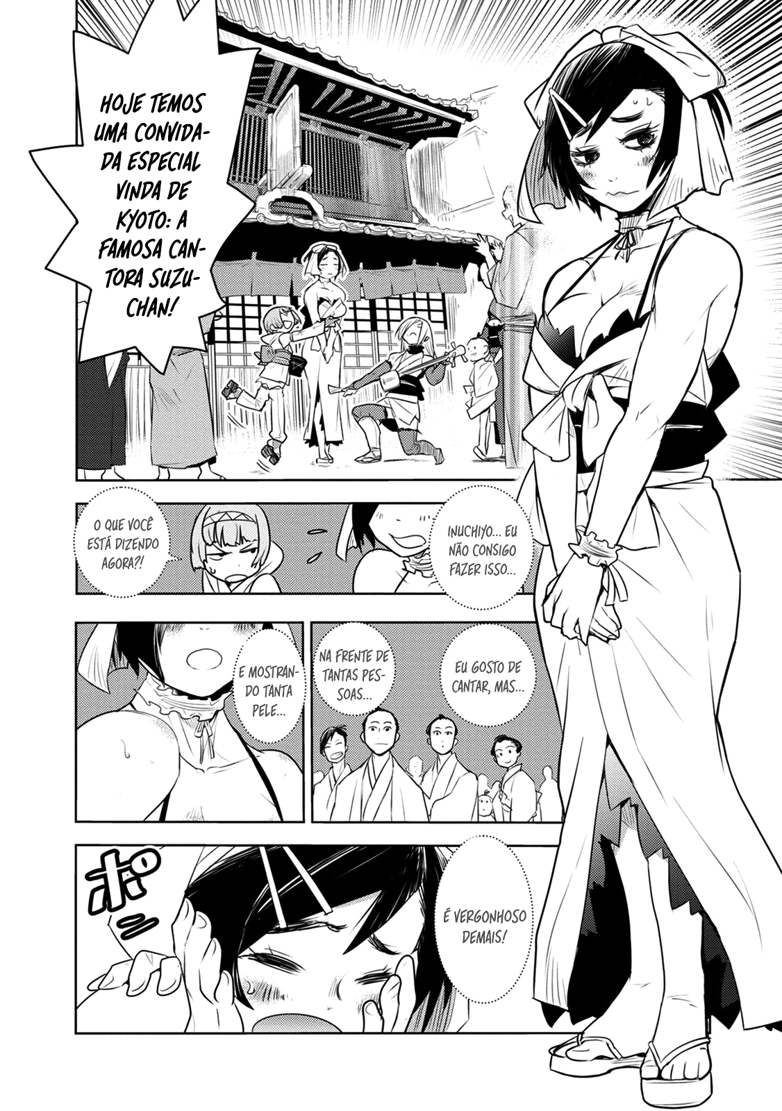 Tokugawa no Saru Vol. 2 Ch. 5 第10页