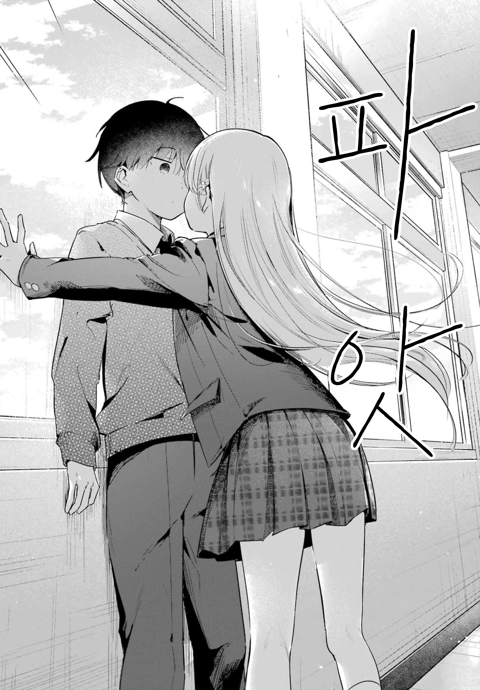 Moto Ojousama no Shomin Ochi Oneshot 第24页