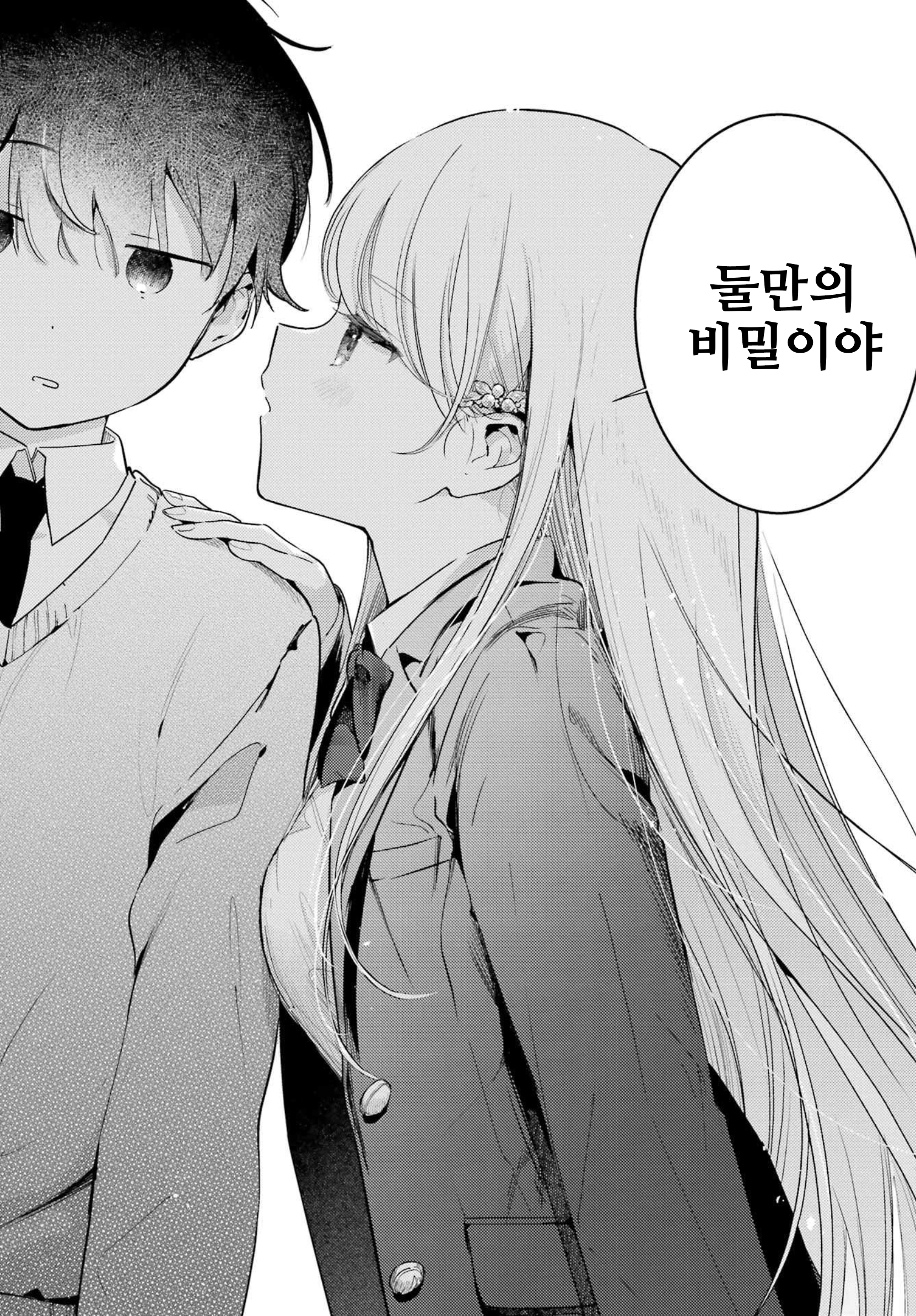 Moto Ojousama no Shomin Ochi Oneshot 第29页