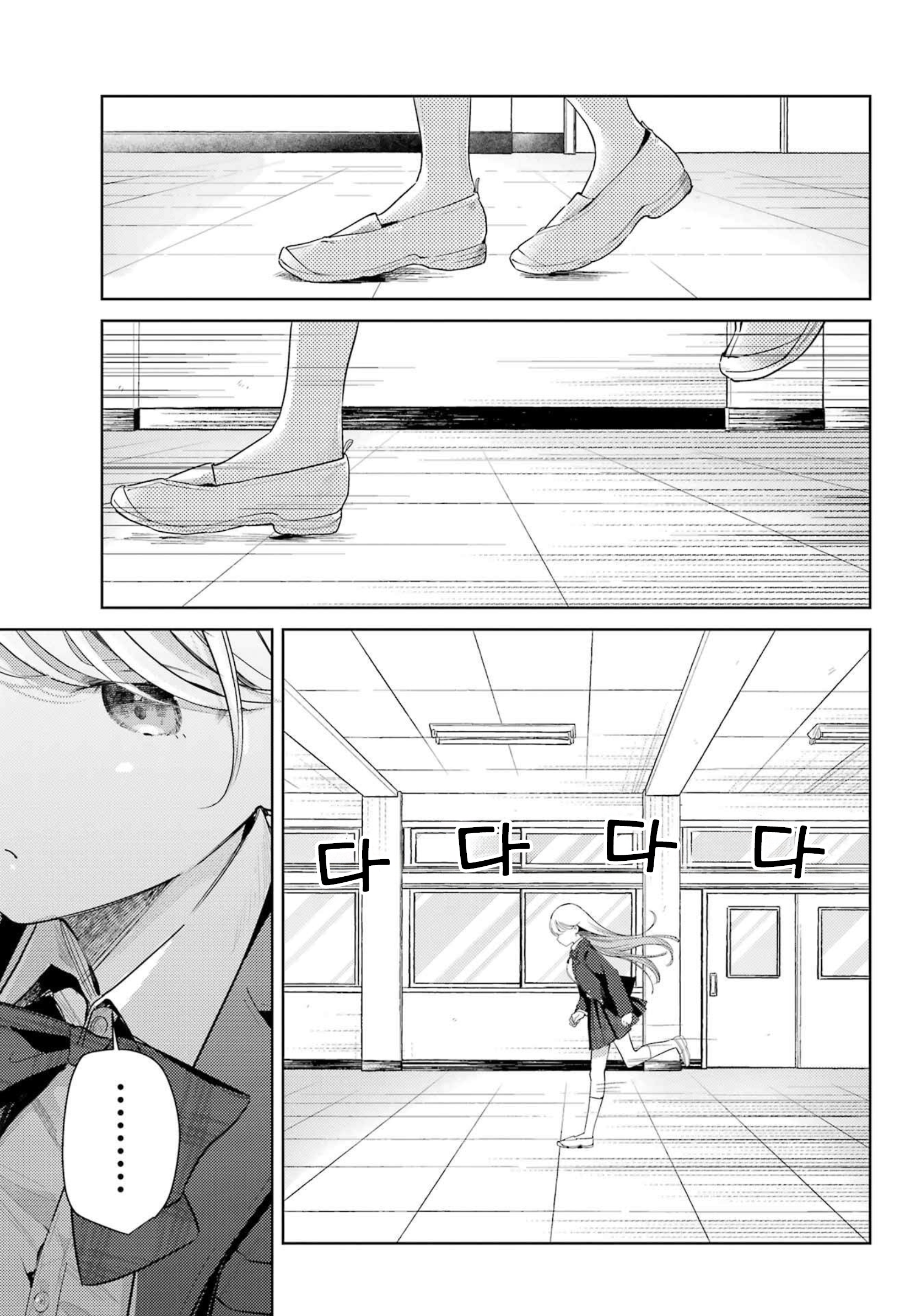 Moto Ojousama no Shomin Ochi Oneshot 第31页
