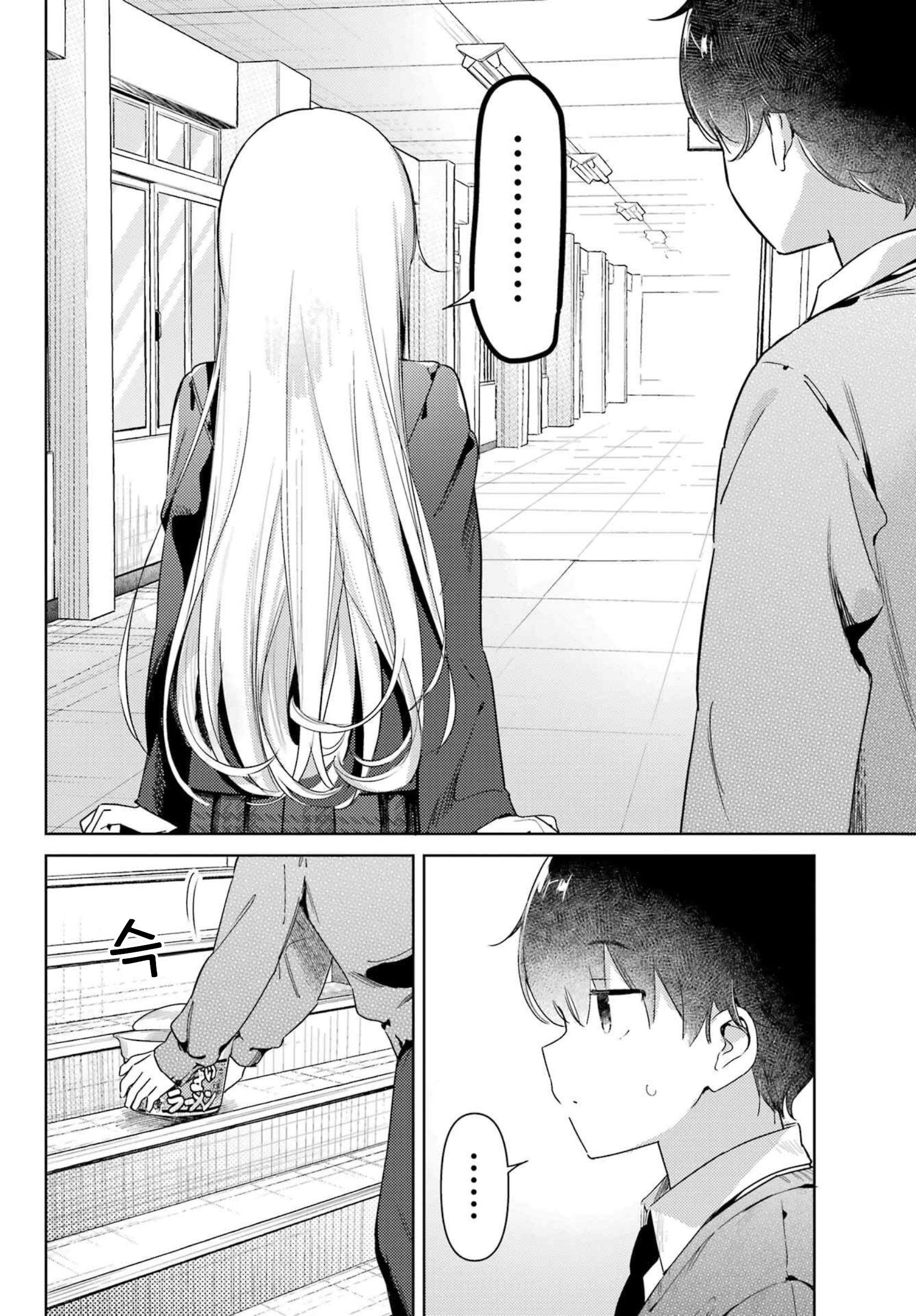 Moto Ojousama no Shomin Ochi Oneshot 第10页