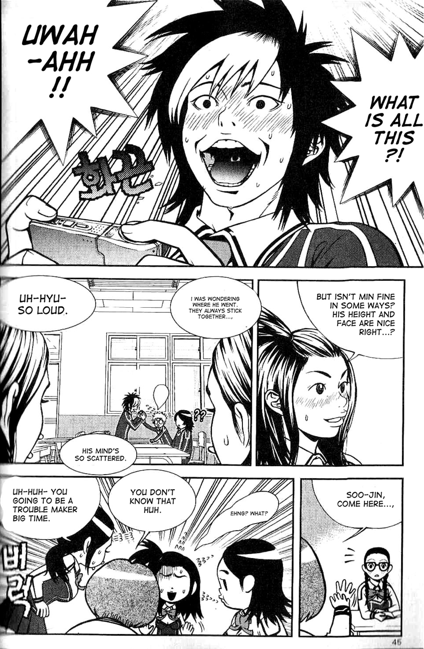 Need a Girl Vol. 1 Ch. 2 第11页