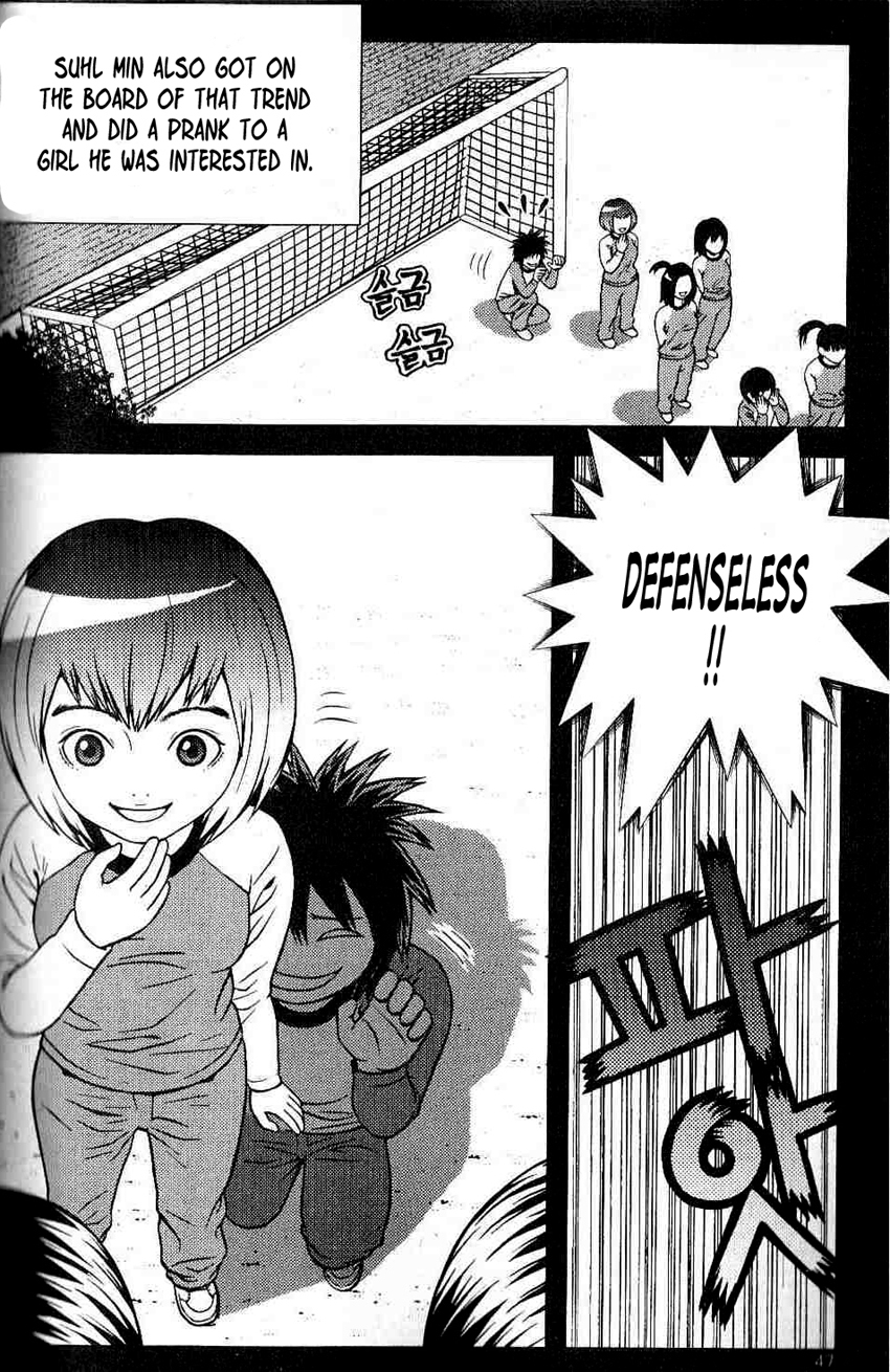 Need a Girl Vol. 1 Ch. 2 第13页