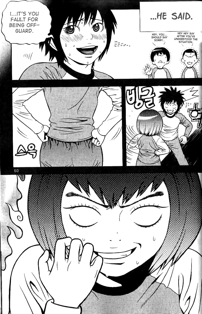 Need a Girl Vol. 1 Ch. 2 第16页