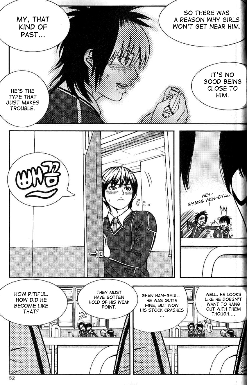 Need a Girl Vol. 1 Ch. 2 第18页