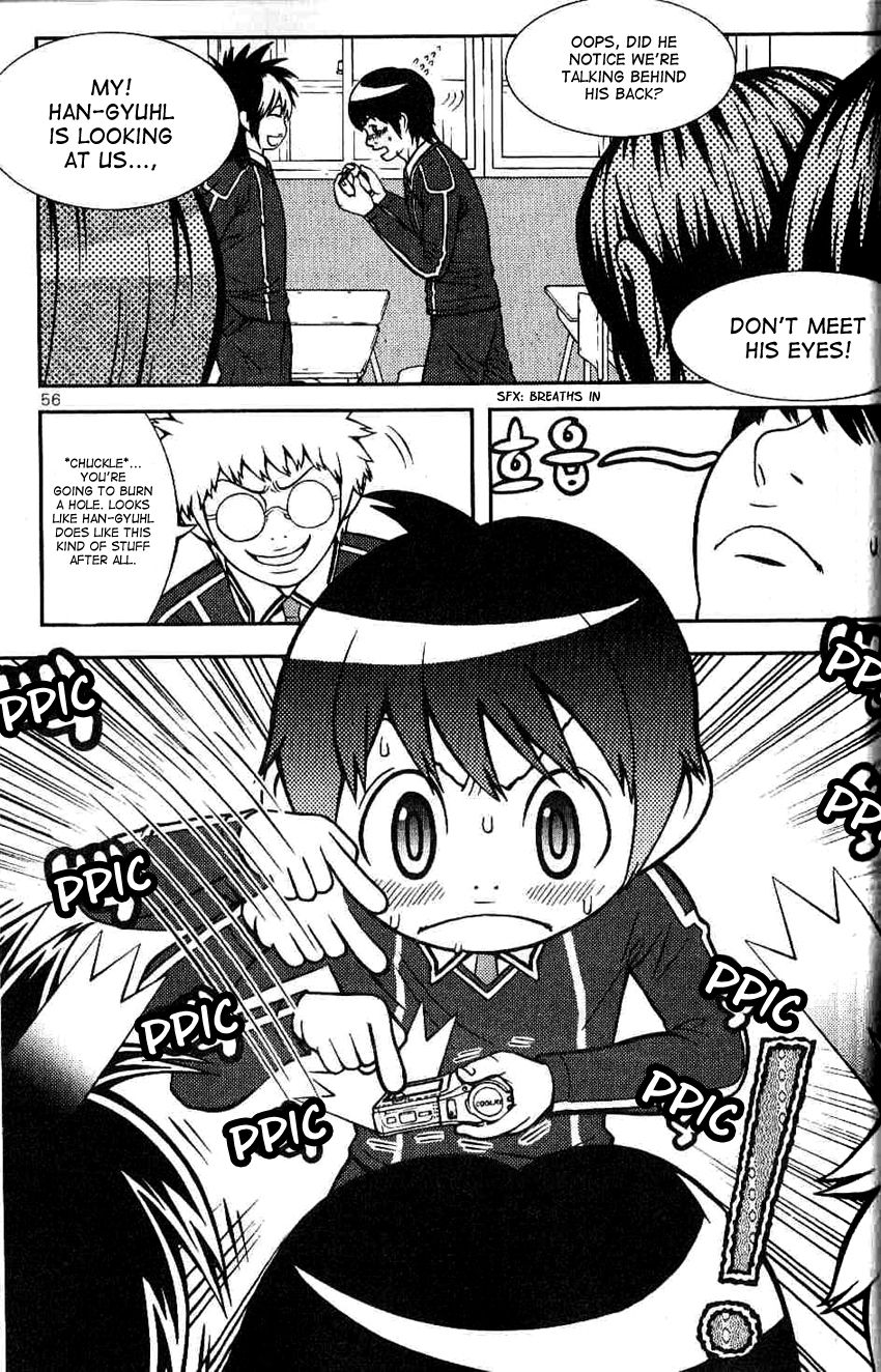 Need a Girl Vol. 1 Ch. 2 第22页