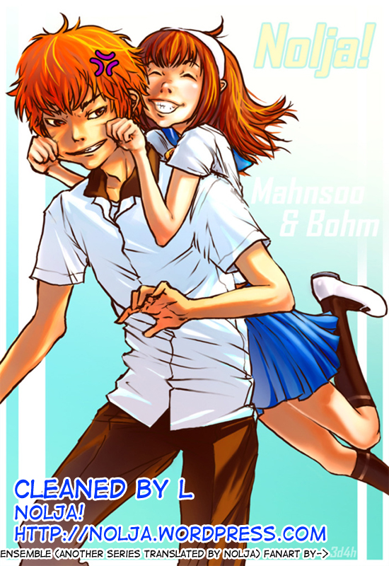 Need a Girl Vol. 1 Ch. 2 第27页