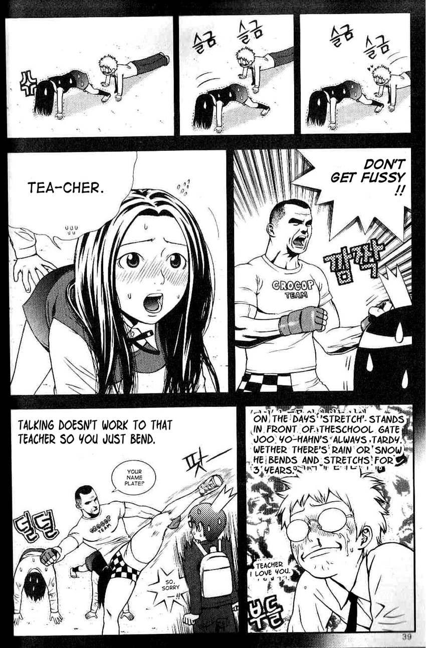Need a Girl Vol. 1 Ch. 2 第5页