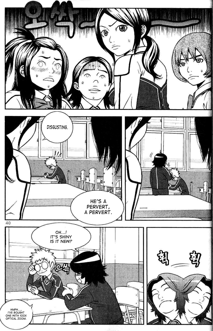 Need a Girl Vol. 1 Ch. 2 第6页
