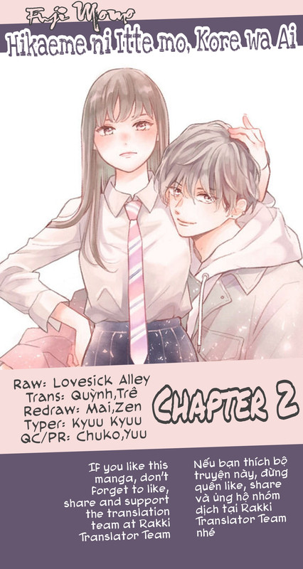 Hikaeme ni Itte mo, Kore wa Ai Vol. 1 Ch. 2 第1页