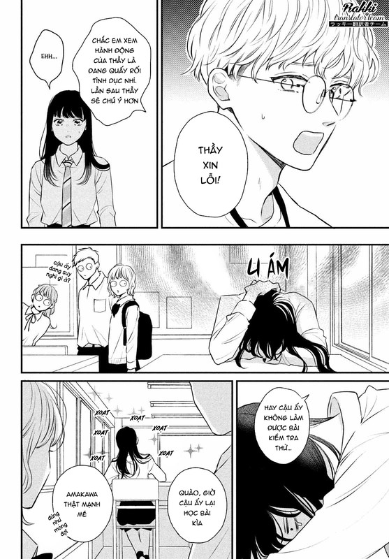Hikaeme ni Itte mo, Kore wa Ai Vol. 1 Ch. 2 第11页