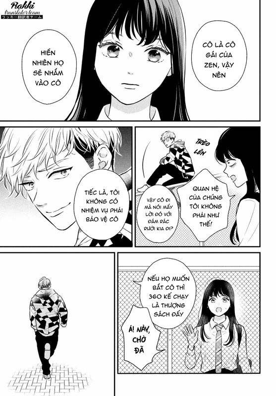 Hikaeme ni Itte mo, Kore wa Ai Vol. 1 Ch. 2 第24页