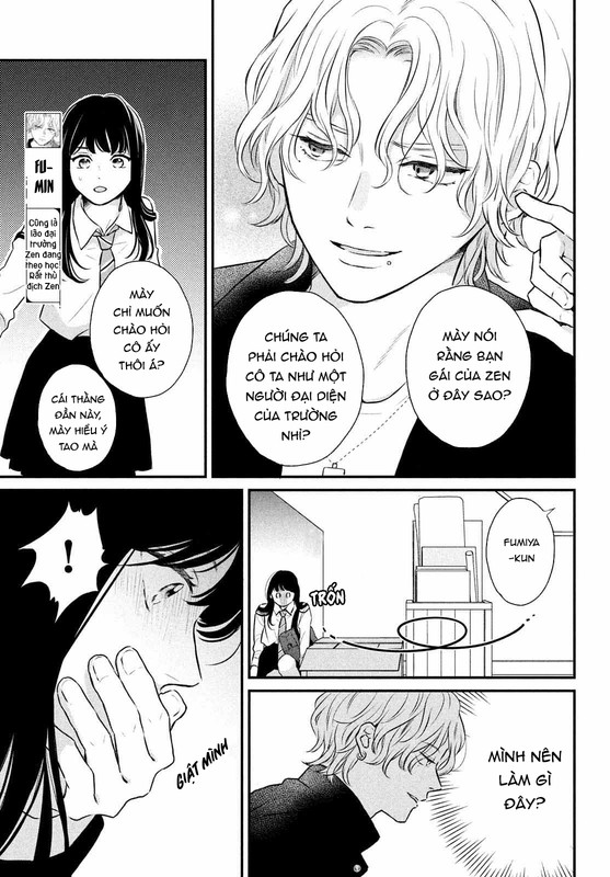 Hikaeme ni Itte mo, Kore wa Ai Vol. 1 Ch. 2 第26页