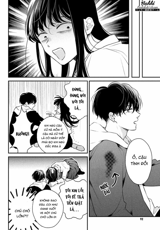 Hikaeme ni Itte mo, Kore wa Ai Vol. 1 Ch. 2 第43页
