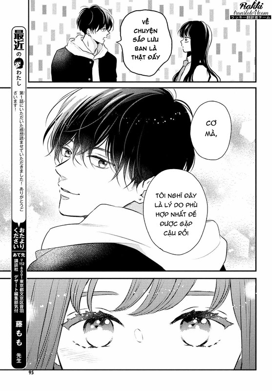 Hikaeme ni Itte mo, Kore wa Ai Vol. 1 Ch. 2 第46页