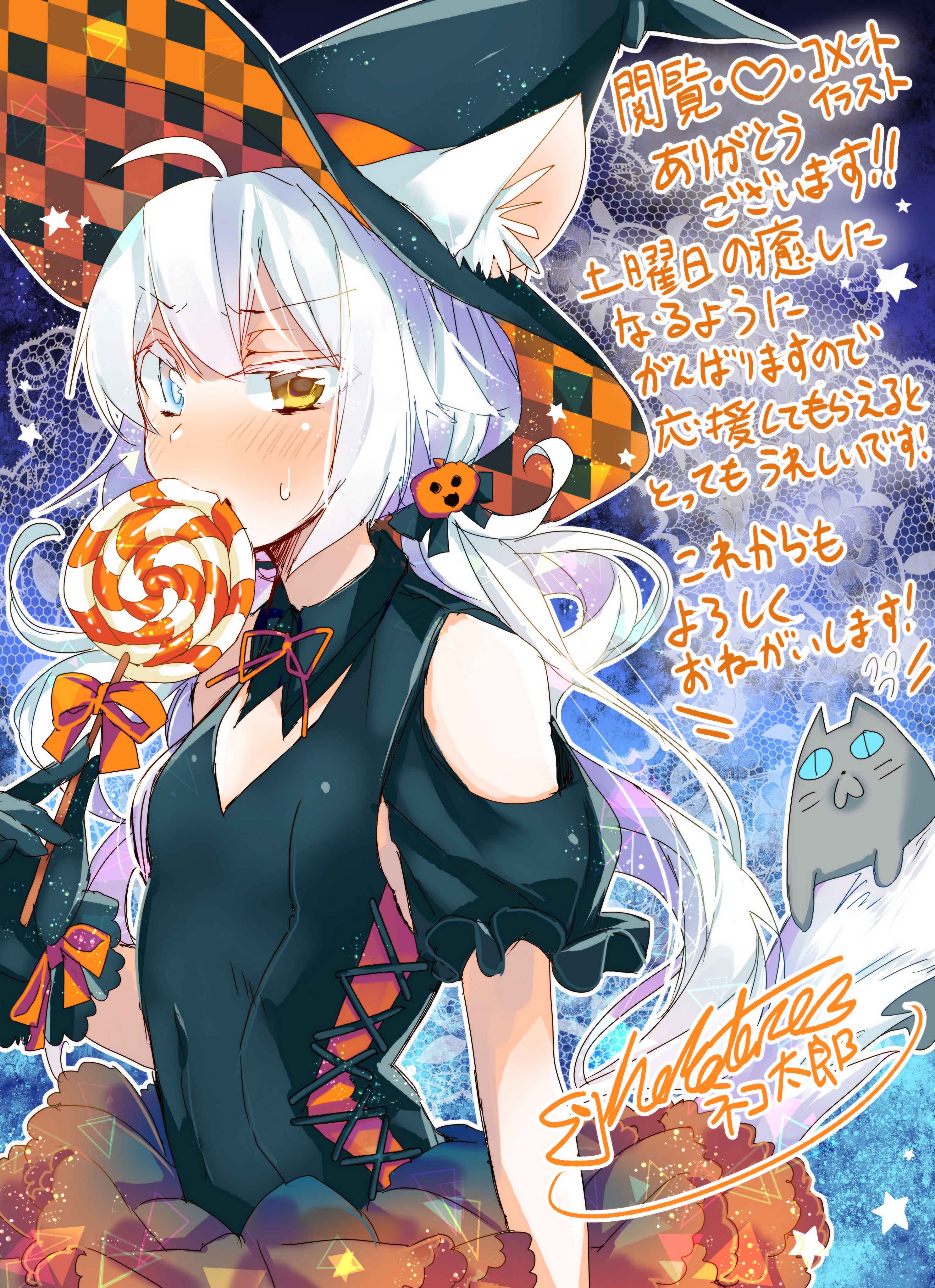 Catulus Syndrome Vol. 1 Ch. 2 第21页
