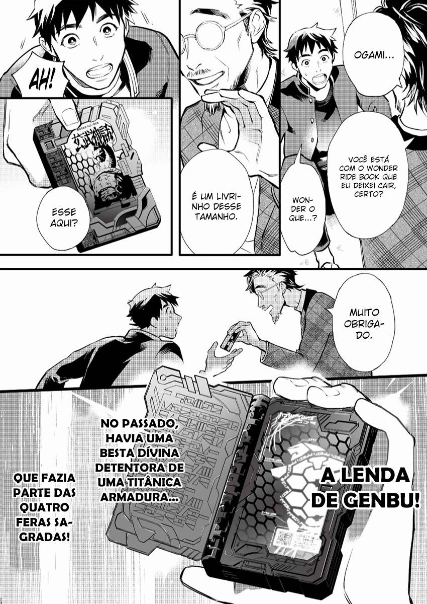Kamen Rider Buster Vol. 1 Ch. 1 第25页