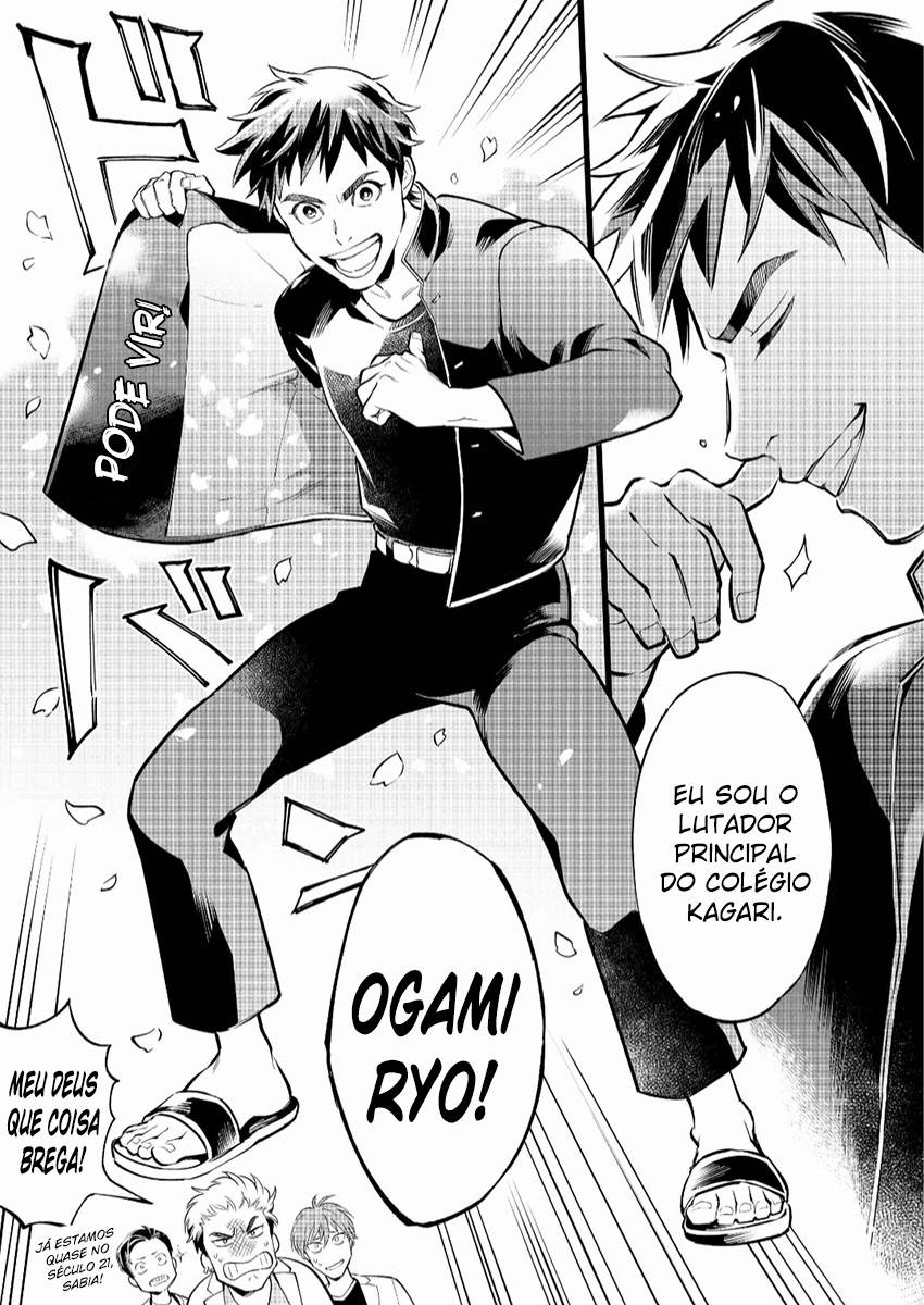 Kamen Rider Buster Vol. 1 Ch. 1 第6页