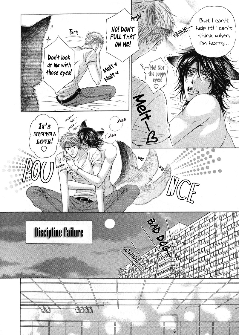 Tsuki ni Hoero Howl at the Moon - Afterwards 第2页