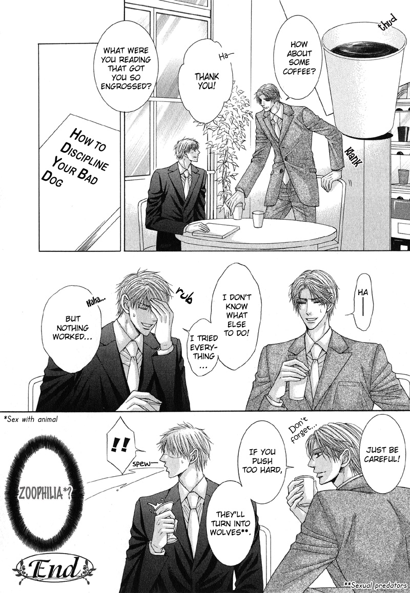 Tsuki ni Hoero Howl at the Moon - Afterwards 第12页