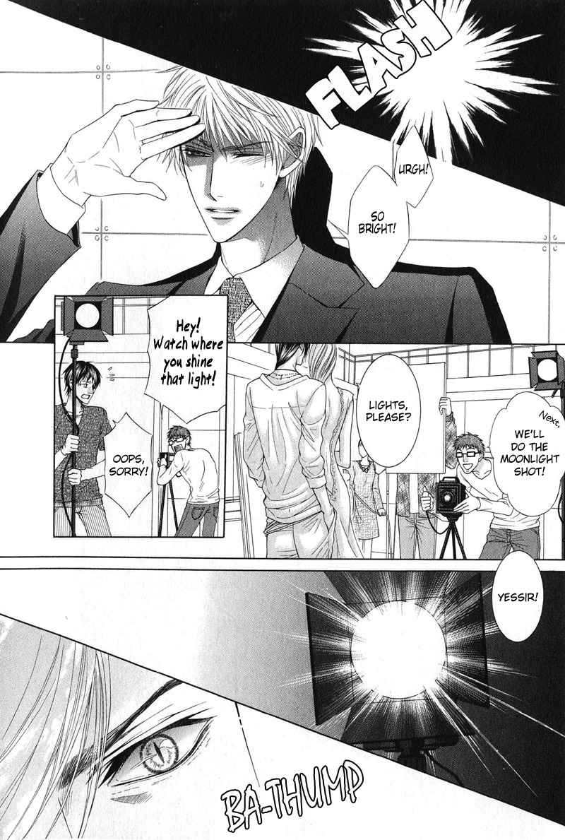 Tsuki ni Hoero Howl at the Moon - Afterwards 第4页