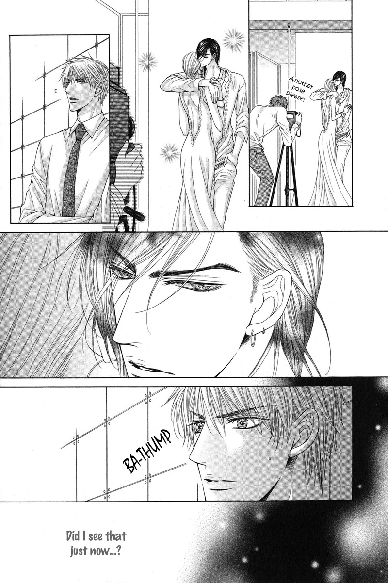 Tsuki ni Hoero Howl at the Moon - Afterwards 第5页