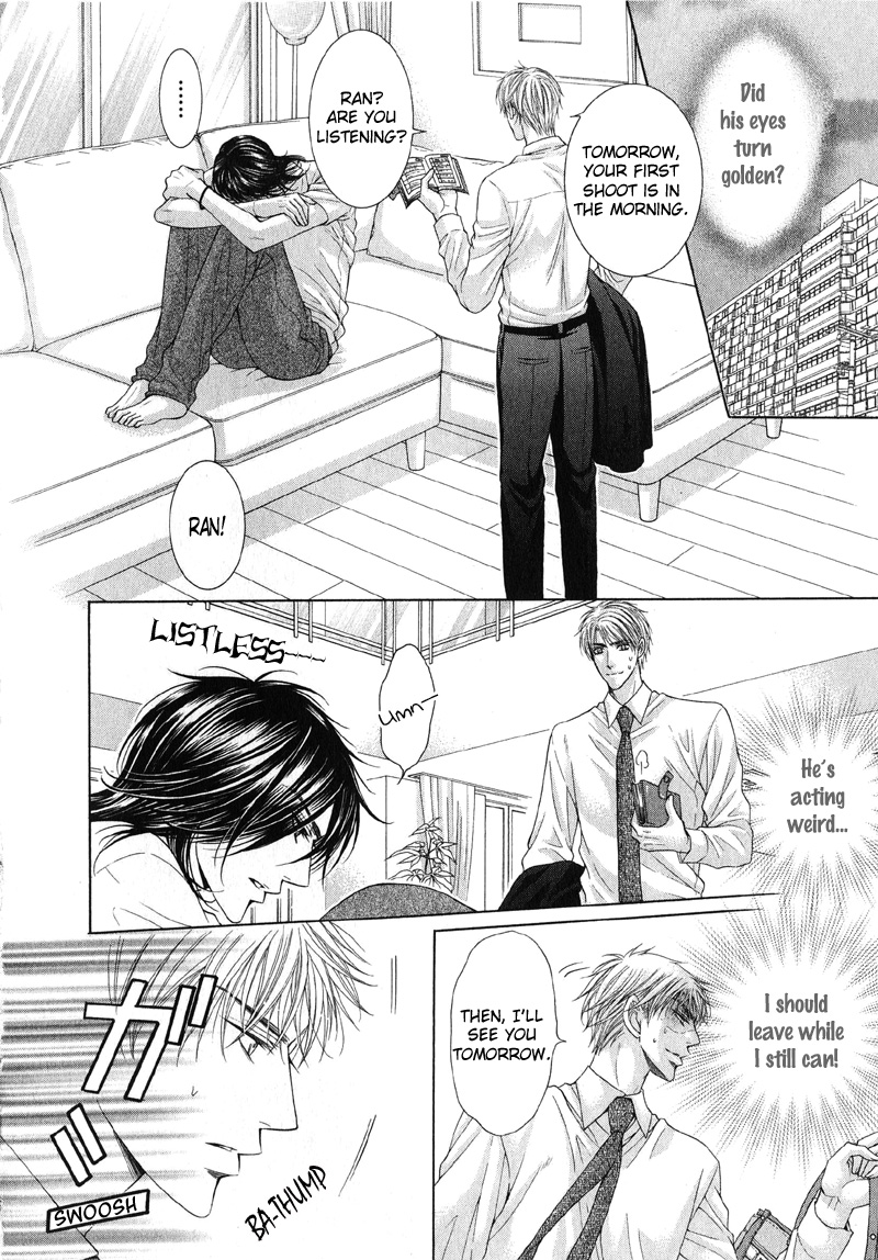 Tsuki ni Hoero Howl at the Moon - Afterwards 第6页