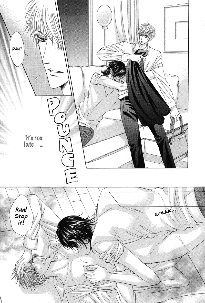 Tsuki ni Hoero Howl at the Moon - Afterwards 第7页