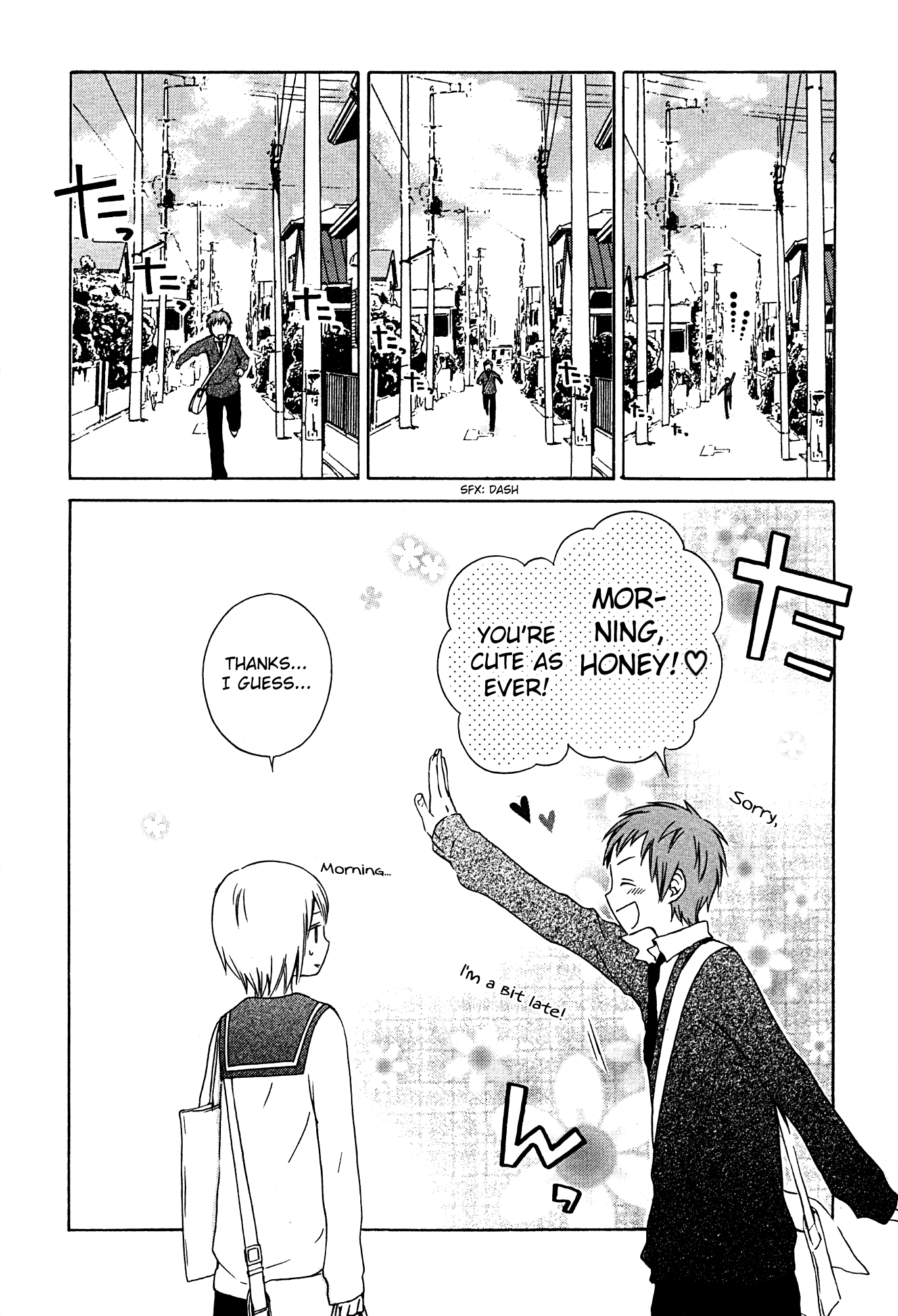 Kokoro Kimiiro Sakurairo Vol. 1 Ch. 1 第12页