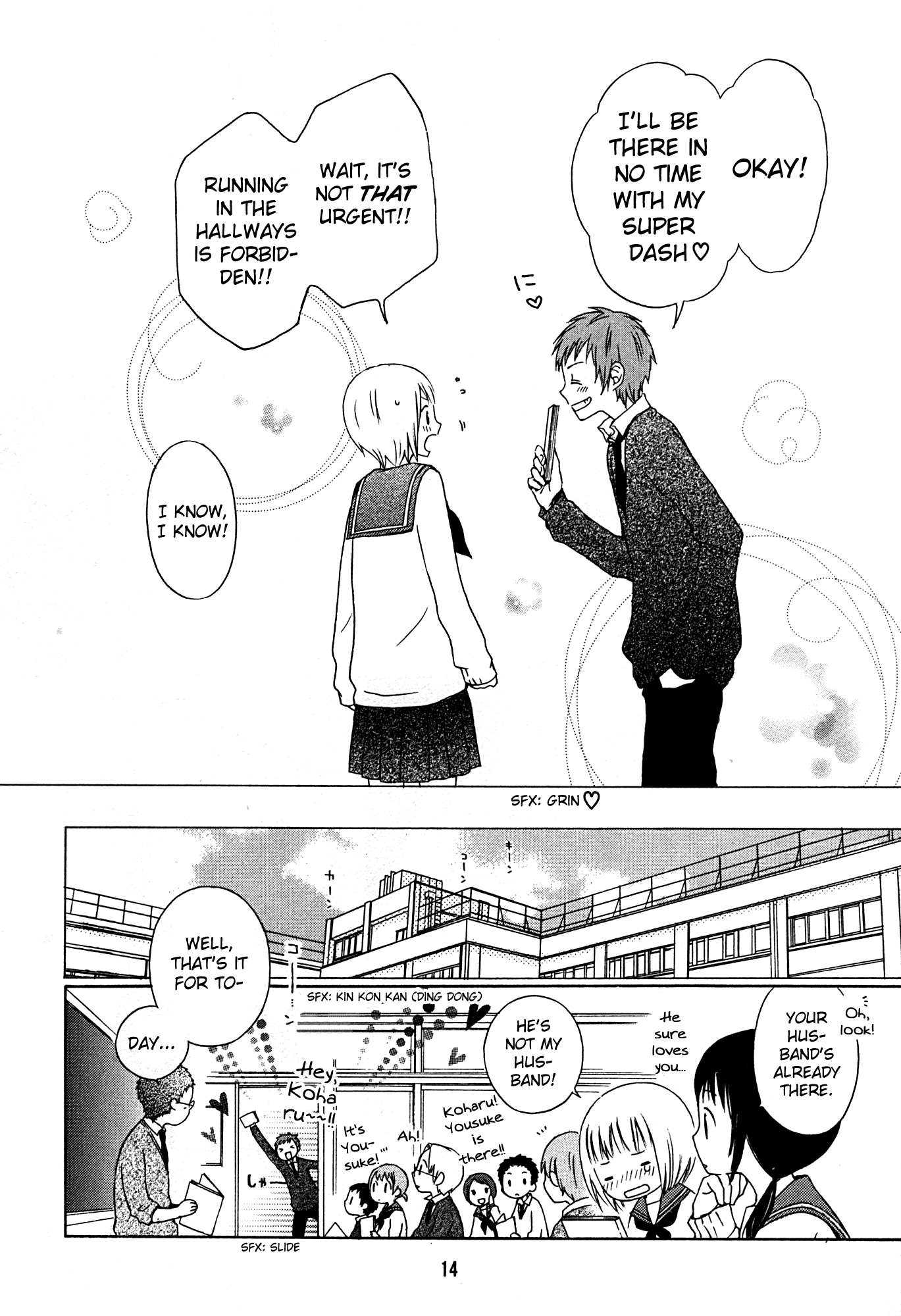 Kokoro Kimiiro Sakurairo Vol. 1 Ch. 1 第20页