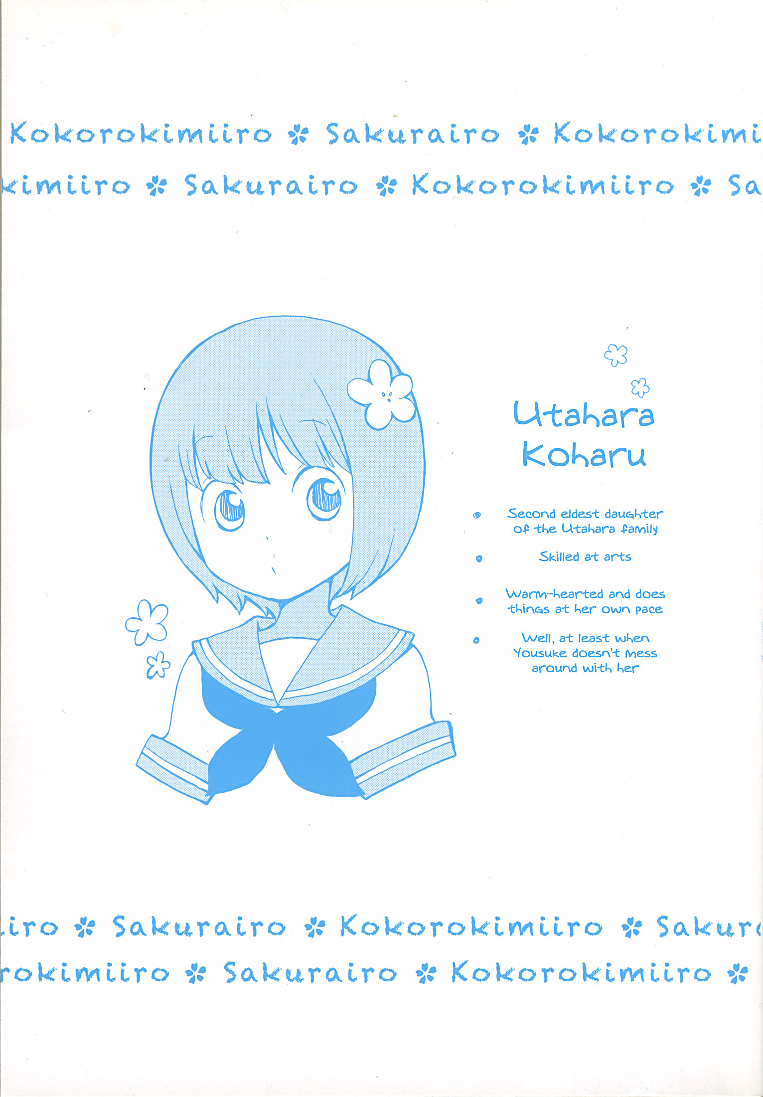 Kokoro Kimiiro Sakurairo 第5页