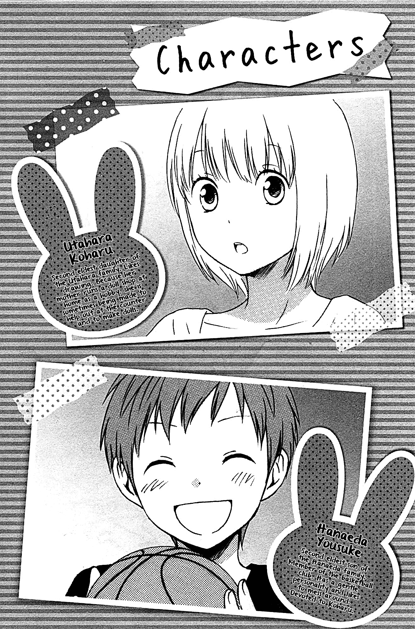 Kokoro Kimiiro Sakurairo 第8页