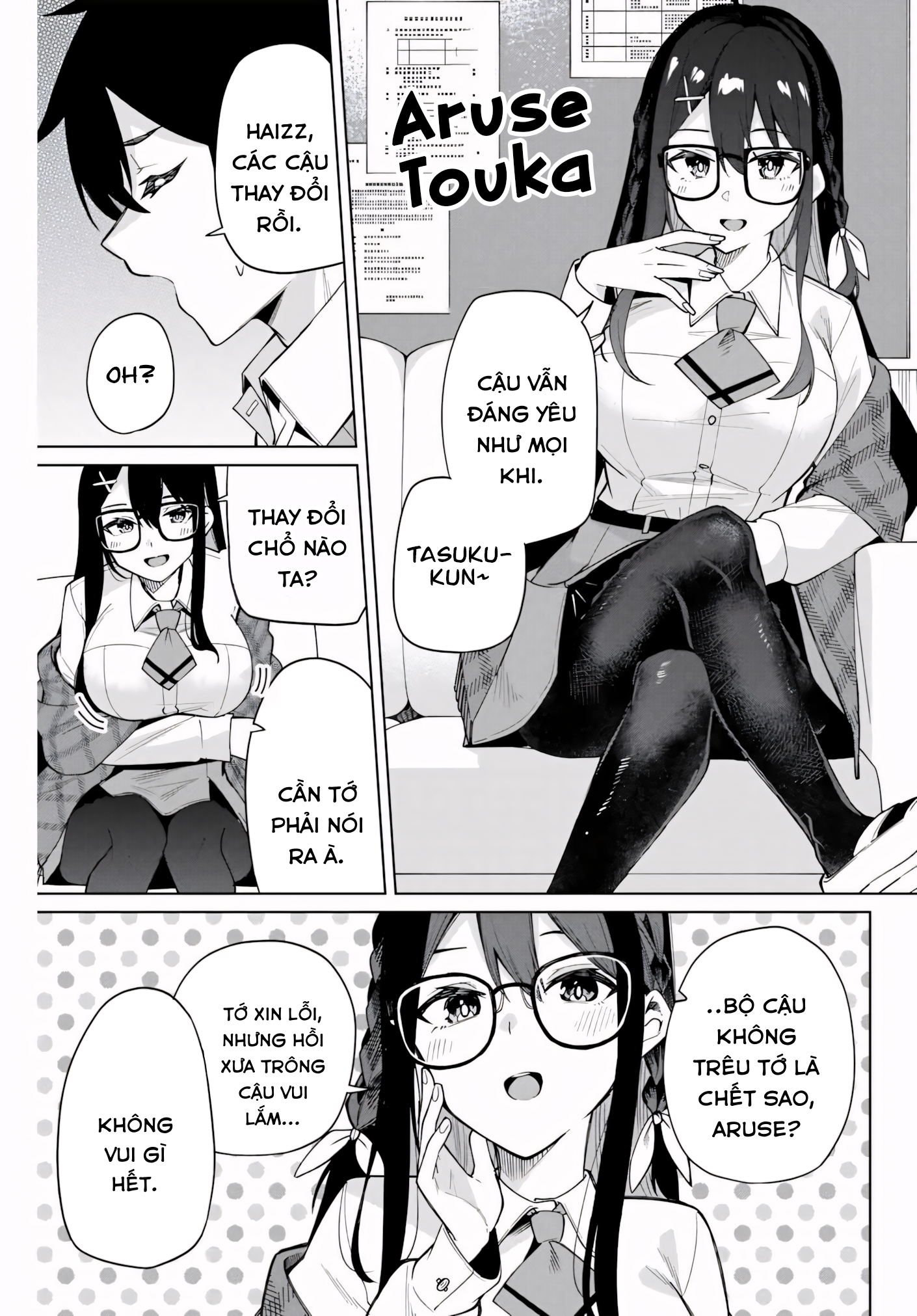 Isshou Watashi no Joshu de ite! Trợ Lý Của Thám Tử 第22页
