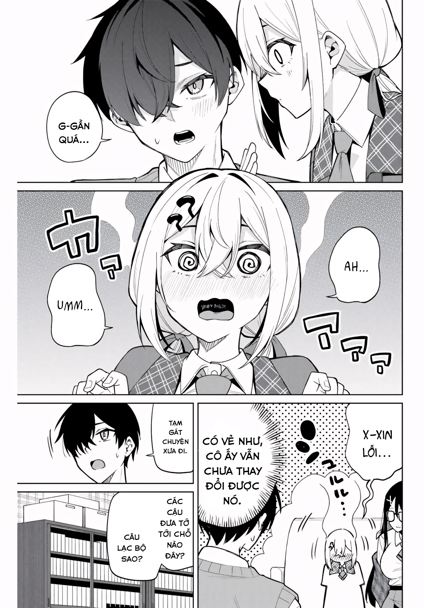 Isshou Watashi no Joshu de ite! Trợ Lý Của Thám Tử 第24页