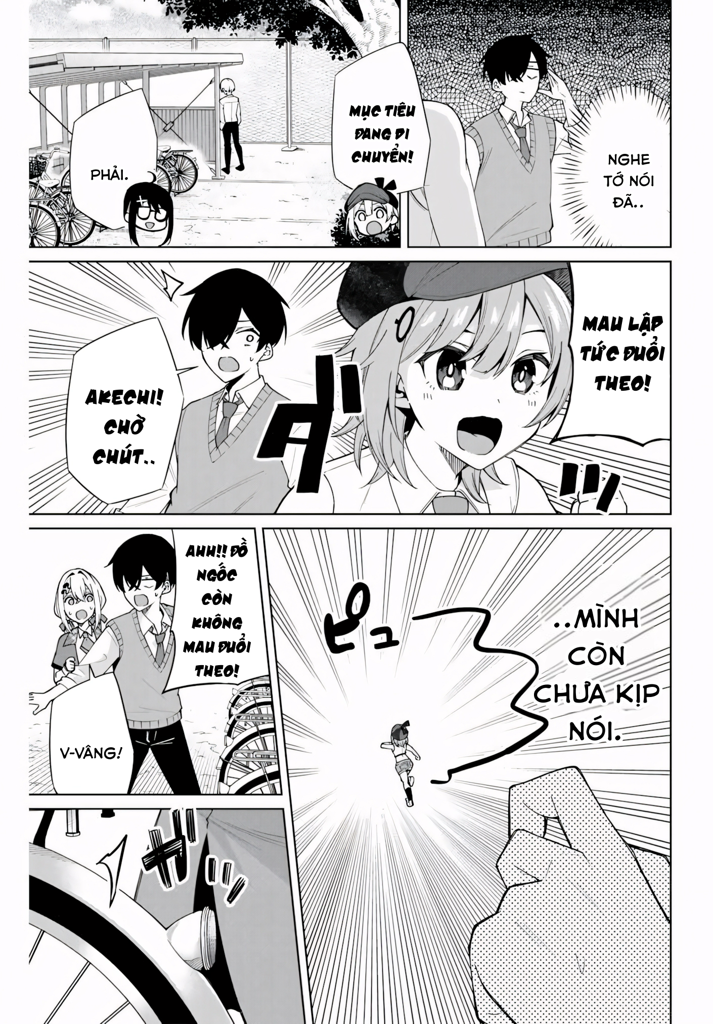 Isshou Watashi no Joshu de ite! Trợ Lý Của Thám Tử 第32页