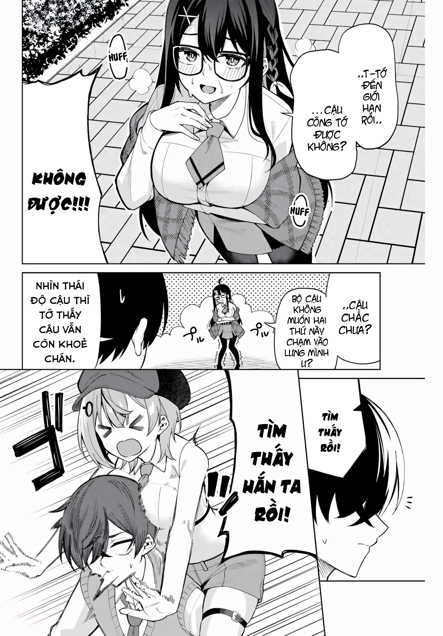 Isshou Watashi no Joshu de ite! Trợ Lý Của Thám Tử 第35页