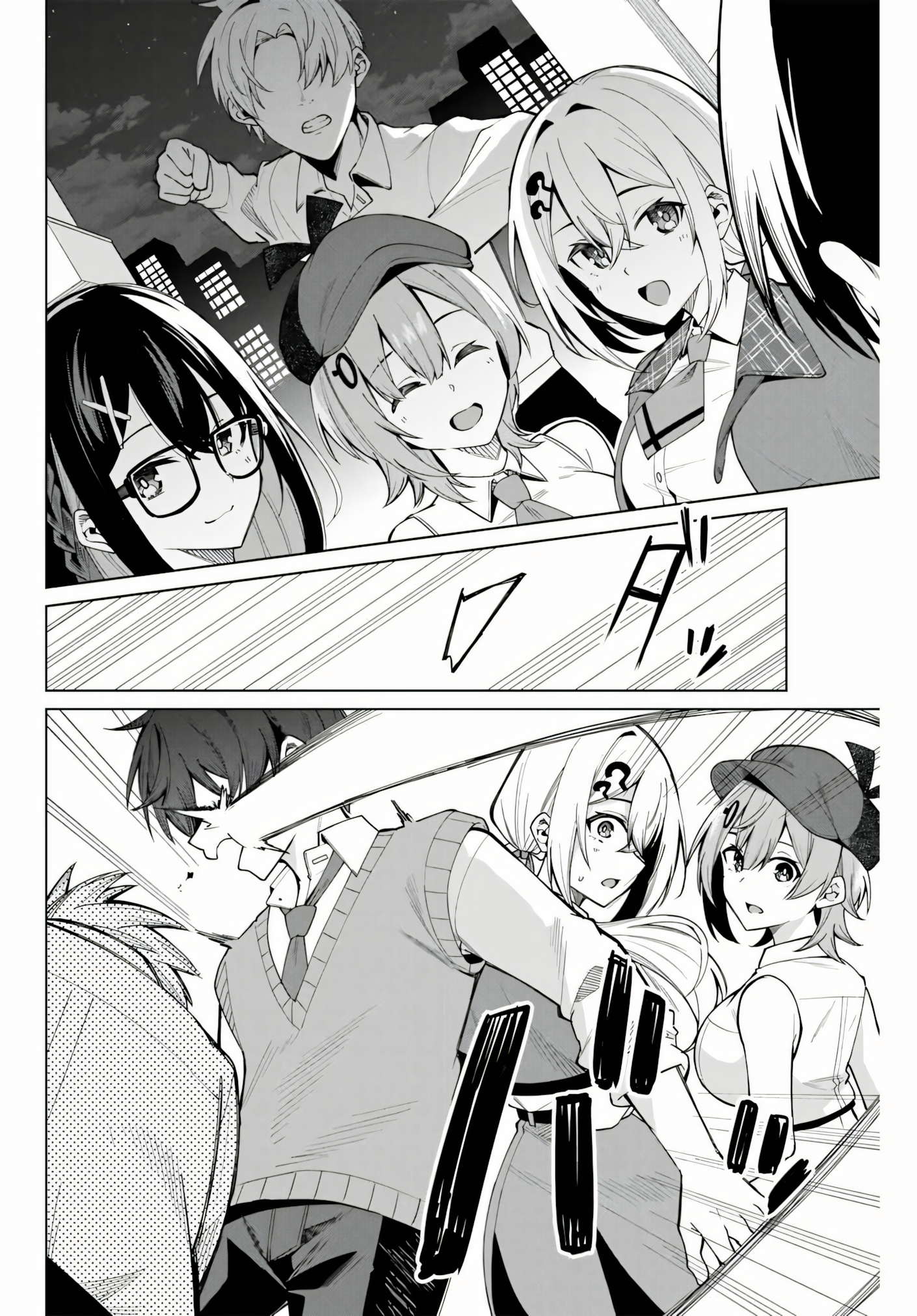 Isshou Watashi no Joshu de ite! Trợ Lý Của Thám Tử 第47页
