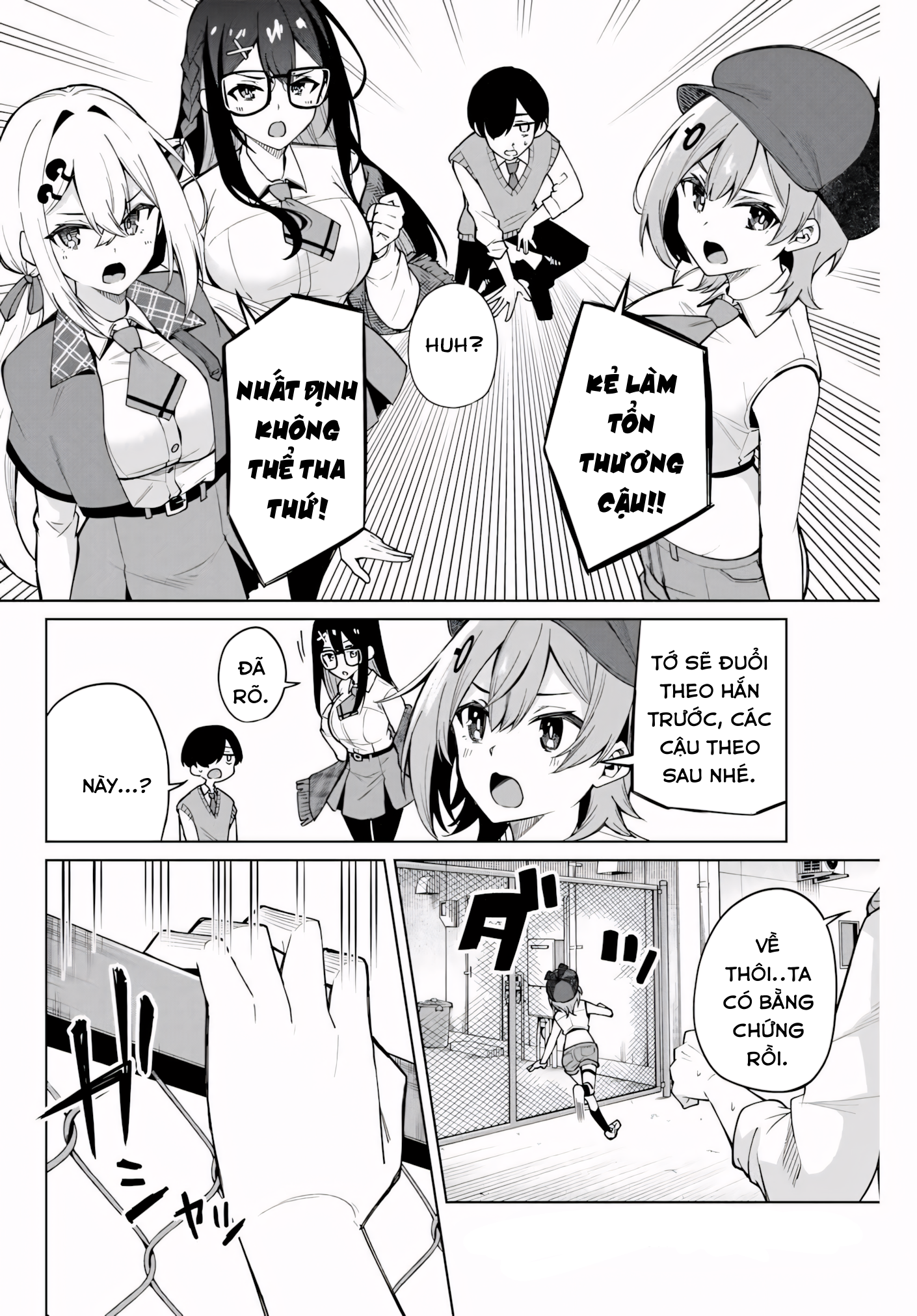 Isshou Watashi no Joshu de ite! Trợ Lý Của Thám Tử 第51页