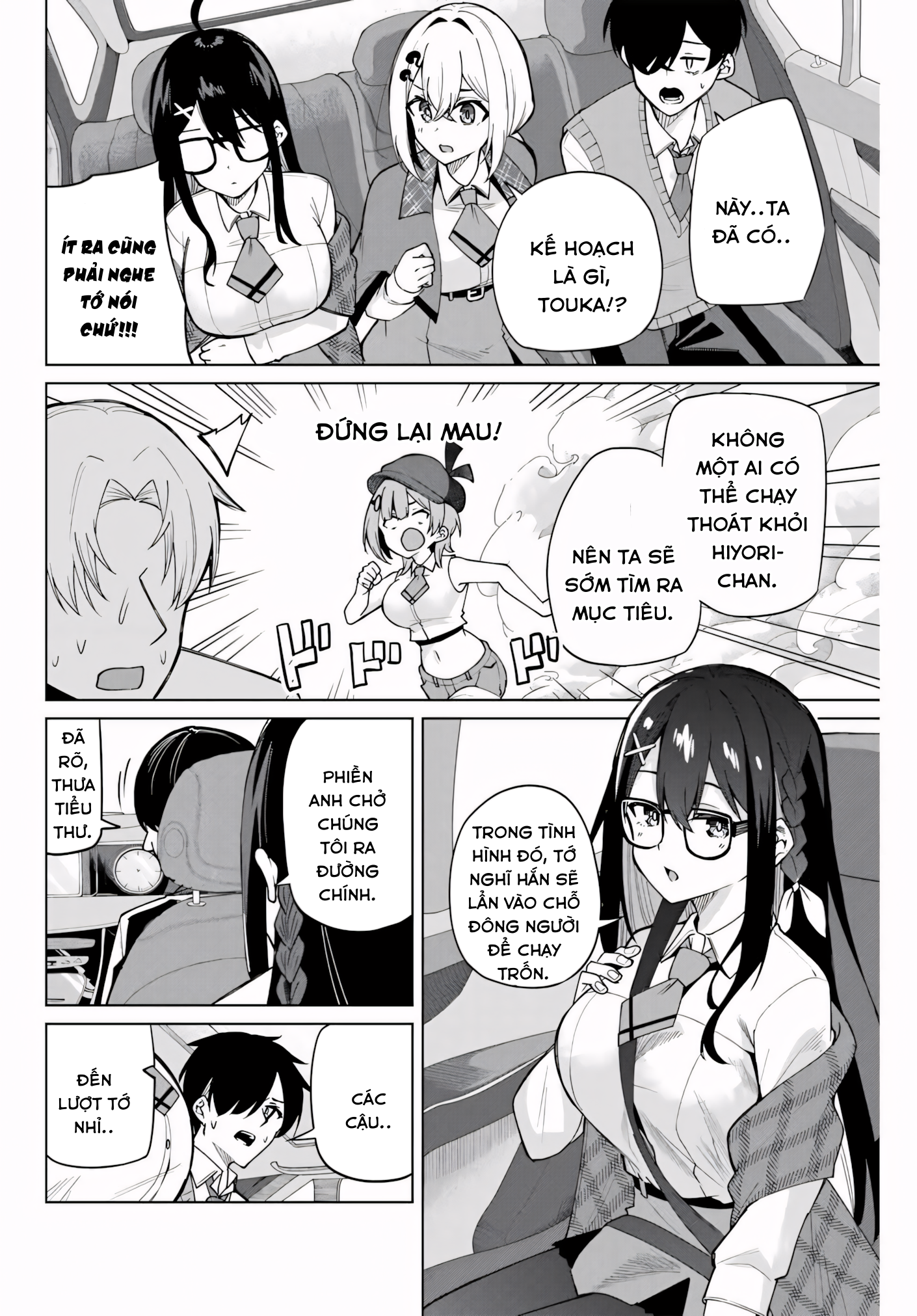 Isshou Watashi no Joshu de ite! Trợ Lý Của Thám Tử 第53页