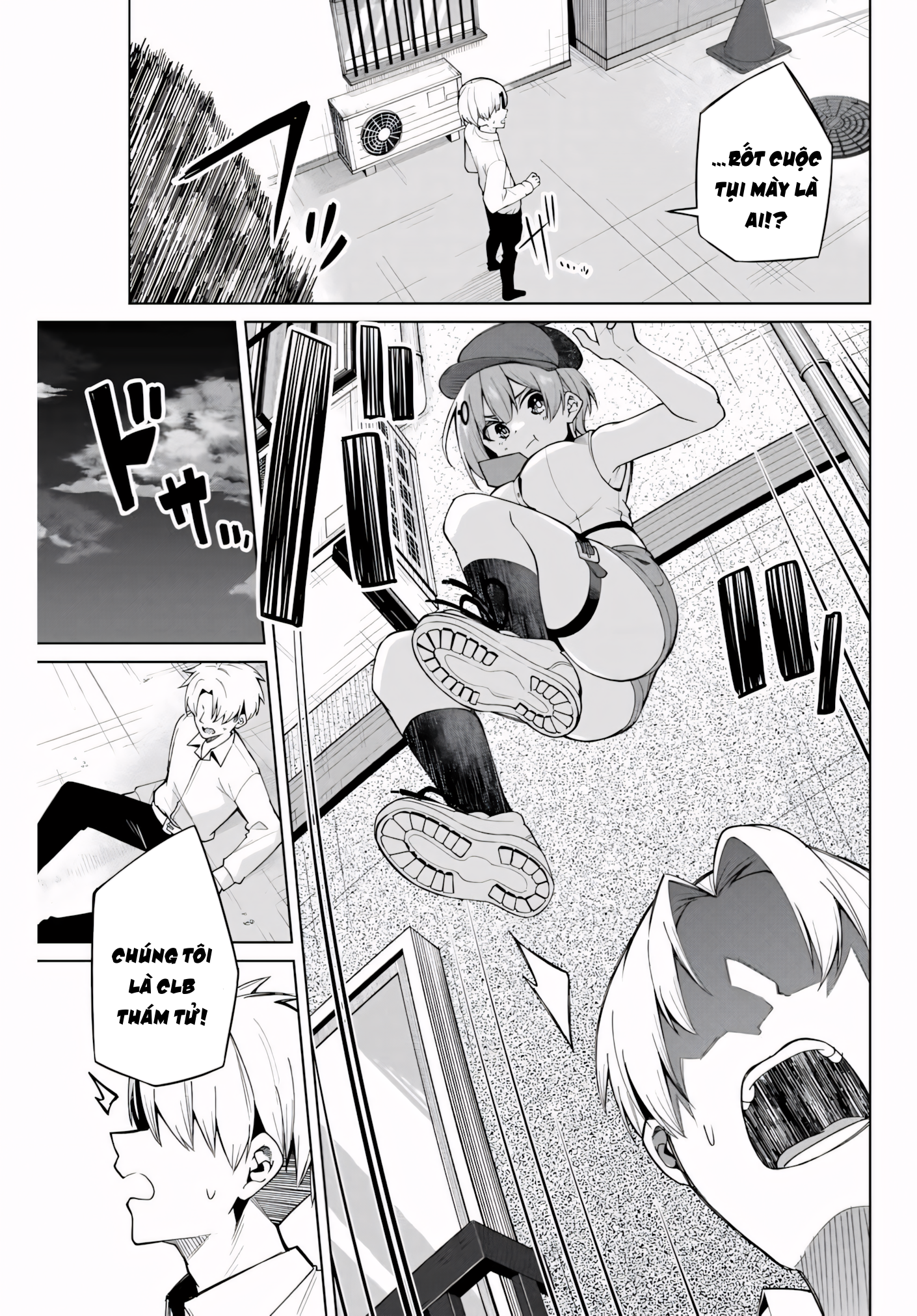 Isshou Watashi no Joshu de ite! Trợ Lý Của Thám Tử 第56页