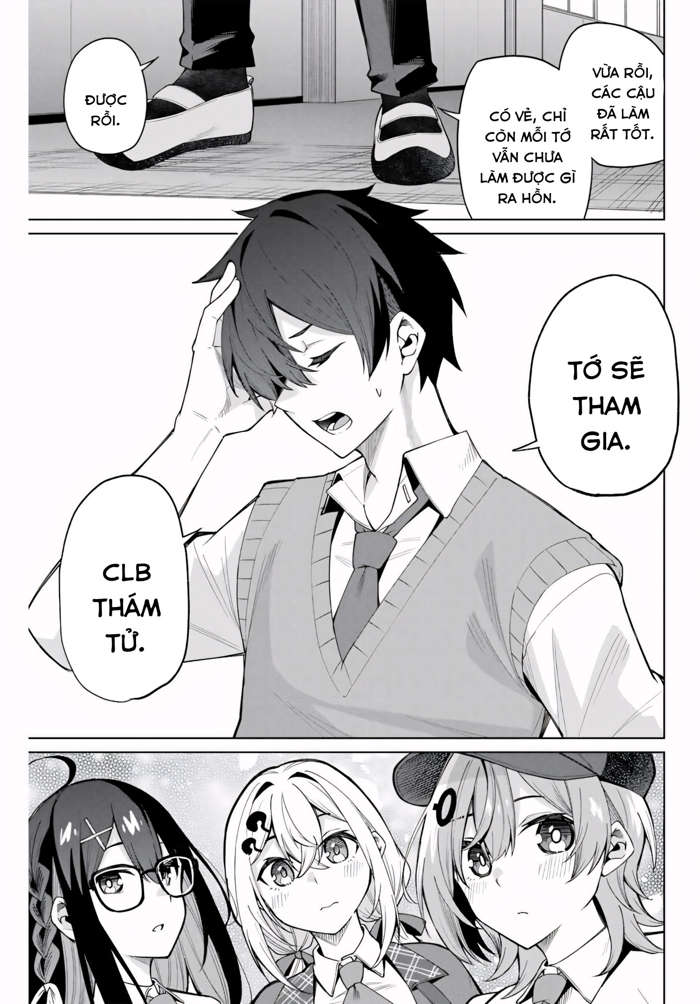 Isshou Watashi no Joshu de ite! Trợ Lý Của Thám Tử 第62页