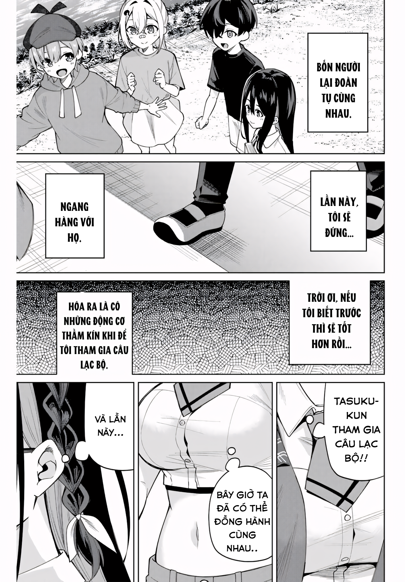 Isshou Watashi no Joshu de ite! Trợ Lý Của Thám Tử 第64页