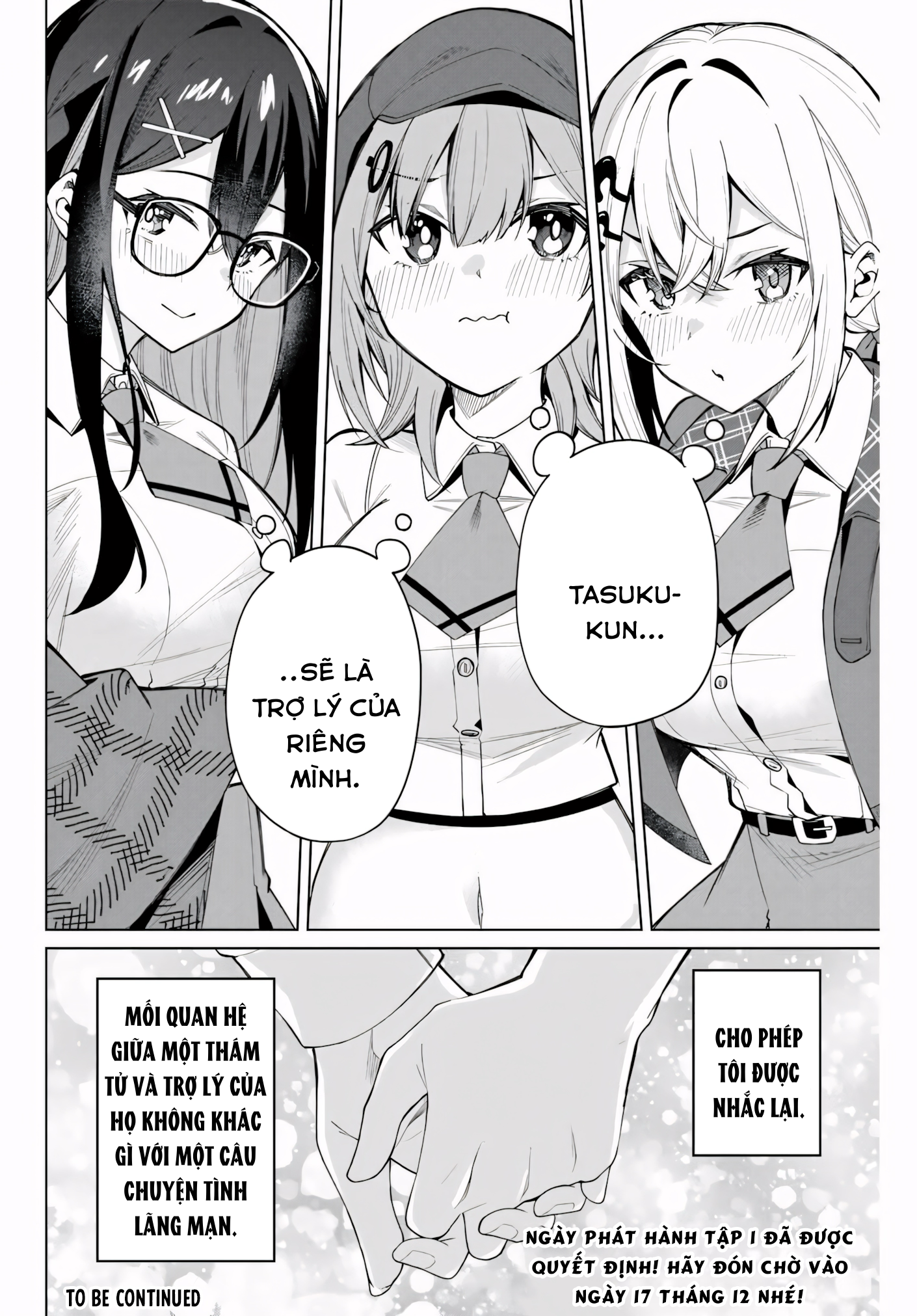 Isshou Watashi no Joshu de ite! Trợ Lý Của Thám Tử 第65页