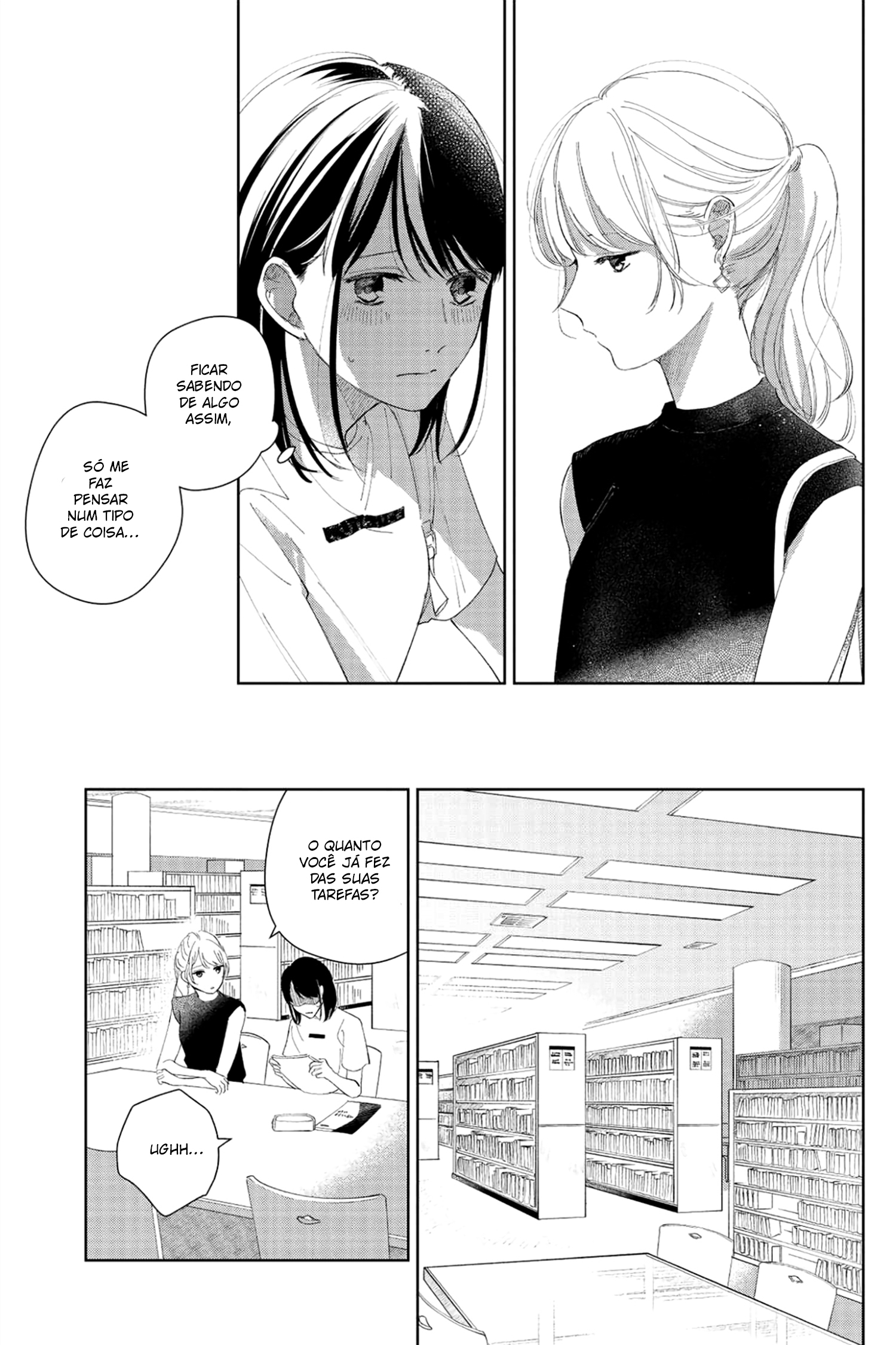 Finder Goshi no Ano Ko Vol. 1 Ch. 4 第18页